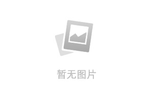 伊朗革命卫队副司令：革命卫队处于待命状态，做好充分准备采取行动